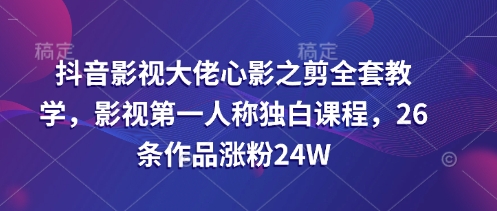 公众号流量主养老金升级版玩法,爆一篇收益多张