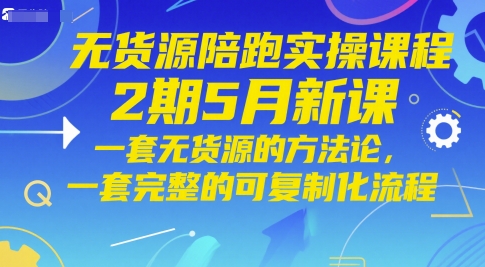 小红书流量野路子,认知决定思维,思维决定行动,行动决定成败