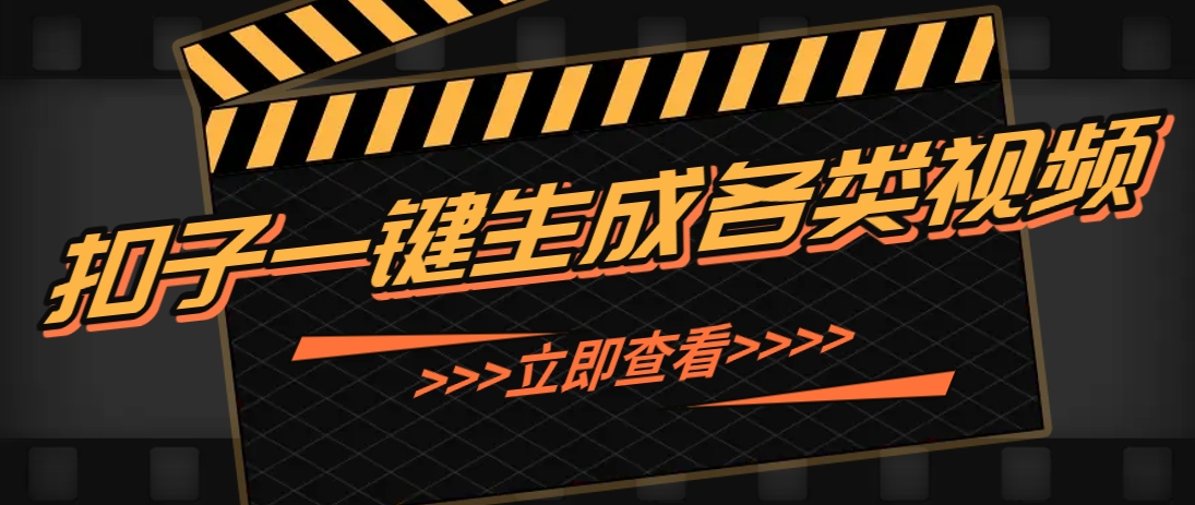 利用扣子工作流一键生成早教育儿类视频，新手也能轻松做出原创爆款作品-AI创作学习-提示词应用-短视频玩法智汇云