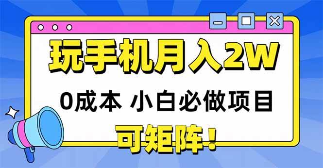 快递回收项目：月入20000+，0成本小白必做项目，可矩阵【附渠道入口】-AI创作学习-提示词应用-短视频玩法智汇云