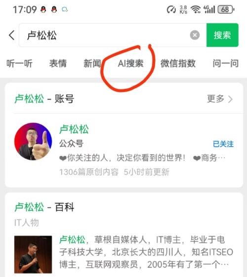 DeepSeek、豆包、Kimi、百度文心一言、腾讯元宝、通义、智谱、天工等AI生成内容信息采集主要来自哪?占比例是多少? 数据分析 人工智能AI 好文分享 第2张 DeepSeek、豆包、Kimi、百度文心一言、腾讯元宝、通义、智谱、天工等AI生成内容信息采集主要来自哪?占比例是多少? 数据分析 人工智能AI 好文分享 第2张