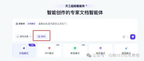 DeepSeek、豆包、Kimi、百度文心一言、腾讯元宝、通义、智谱、天工等AI生成内容信息采集主要来自哪?占比例是多少? 数据分析 人工智能AI 好文分享 第14张 DeepSeek、豆包、Kimi、百度文心一言、腾讯元宝、通义、智谱、天工等AI生成内容信息采集主要来自哪?占比例是多少? 数据分析 人工智能AI 好文分享 第14张
