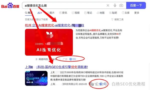 如何查找百度、抖音、微信、微博、小红书、知乎、B站、视频号、快手等7天内最热门话题及流量关键词有哪些 流量 SEO优化 经验心得 第8张 如何查找百度、抖音、微信、微博、小红书、知乎、B站、视频号、快手等7天内最热门话题及流量关键词有哪些 流量 SEO优化 经验心得 第8张