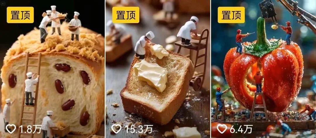 用AI制作微观世界小人物+美食视频，1条作品涨粉2.3万【附指令词】-AI创作学习-提示词应用-短视频玩法智汇云