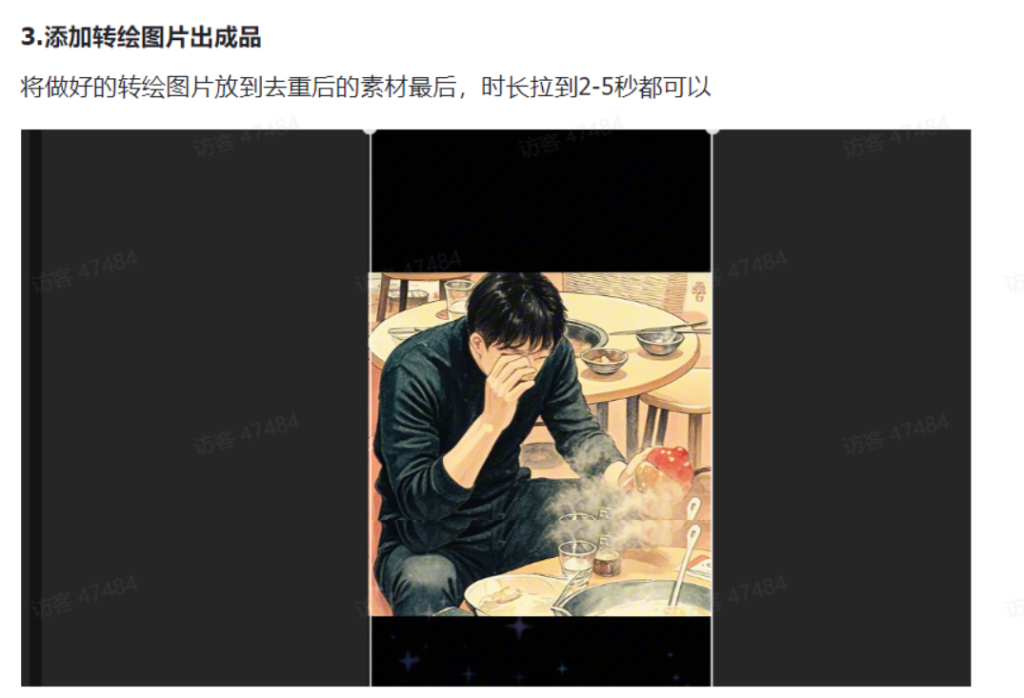 现实转动慢：【喂饭教程AI生成动漫画】超详细从0-1小白教程 -AI创作学习-提示词应用-短视频玩法智汇云