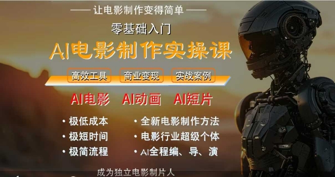短视频+直播私域引流全攻略,IP打造 +视频引流 +直播引流 +私域沉淀