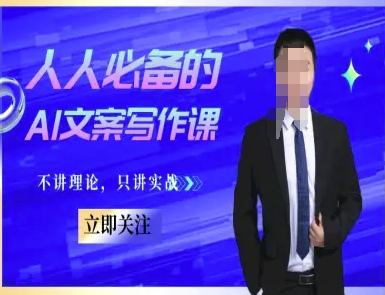 让企业主自己成为获客专家,人设打造+短视频获客+投放+直播获客+私域运营