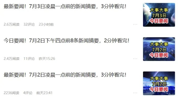 AI爆款写作之今日头条：热点盘点术，零门槛日入100+，工具+教程全部附上-AI创作学习-提示词应用-短视频玩法智汇云