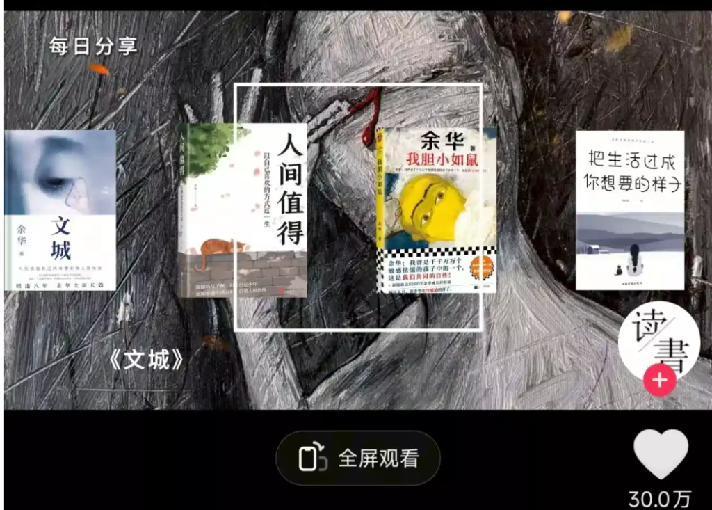 Coze扣子工作流教程：每日书单，分享工作流教程-AI创作学习-提示词应用-短视频玩法智汇云