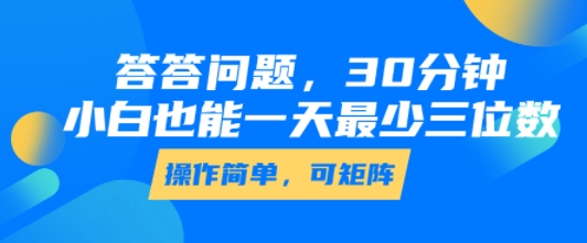 微信问一问：利用AI创作，一天300+，详细实操教学-AI创作学习-提示词应用-短视频玩法智汇云